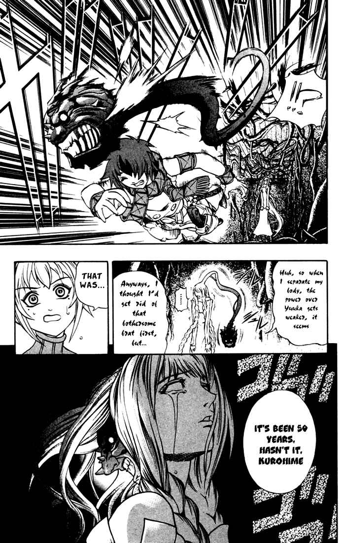 Page 30 Chapter 2 Mahou Tsukai Kurohime
