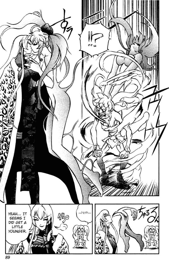 Page 32 Chapter 2 Mahou Tsukai Kurohime