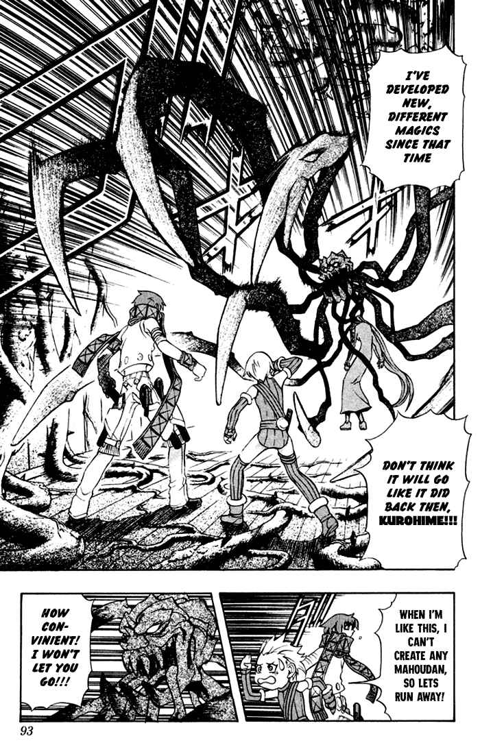 Page 36 Chapter 2 Mahou Tsukai Kurohime