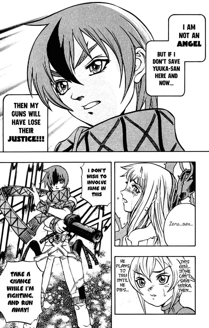 Page 42 Chapter 2 Mahou Tsukai Kurohime