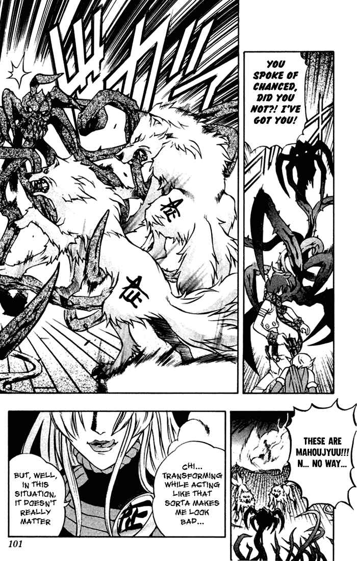 Page 44 Chapter 2 Mahou Tsukai Kurohime