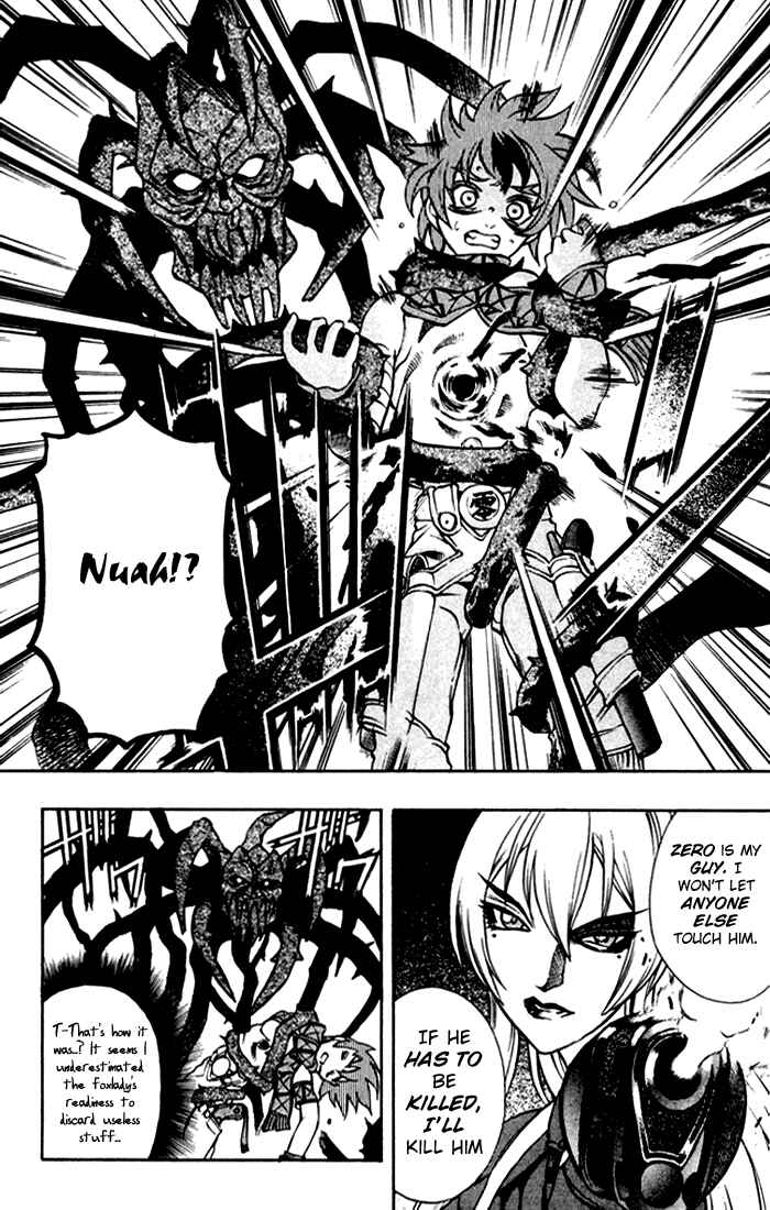 Page 47 Chapter 2 Mahou Tsukai Kurohime