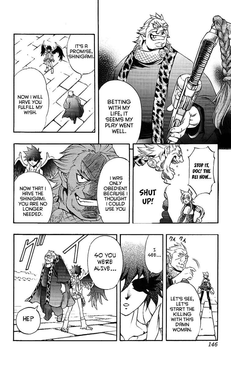 Page 11 Chapter 62 Mahou Tsukai Kurohime