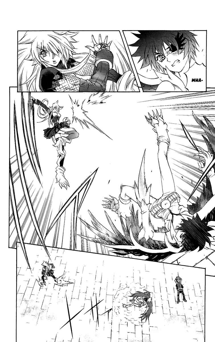 Page 19 Chapter 62 Mahou Tsukai Kurohime