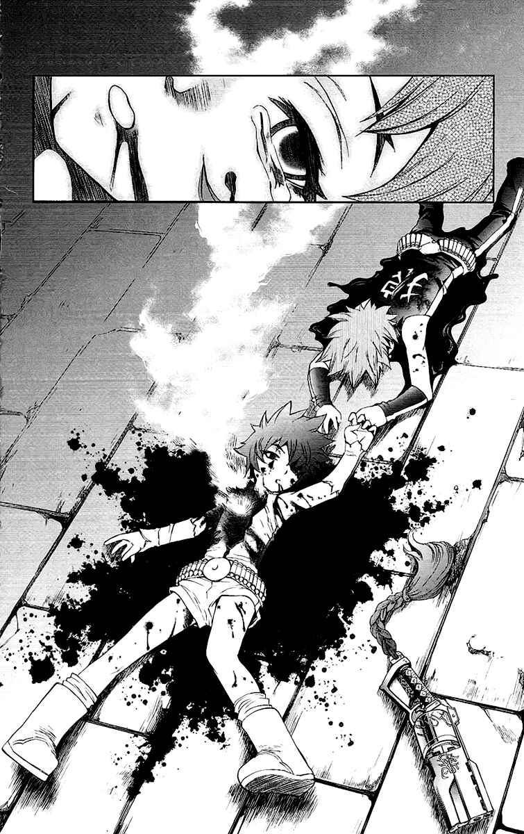 Page 28 Chapter 62 Mahou Tsukai Kurohime