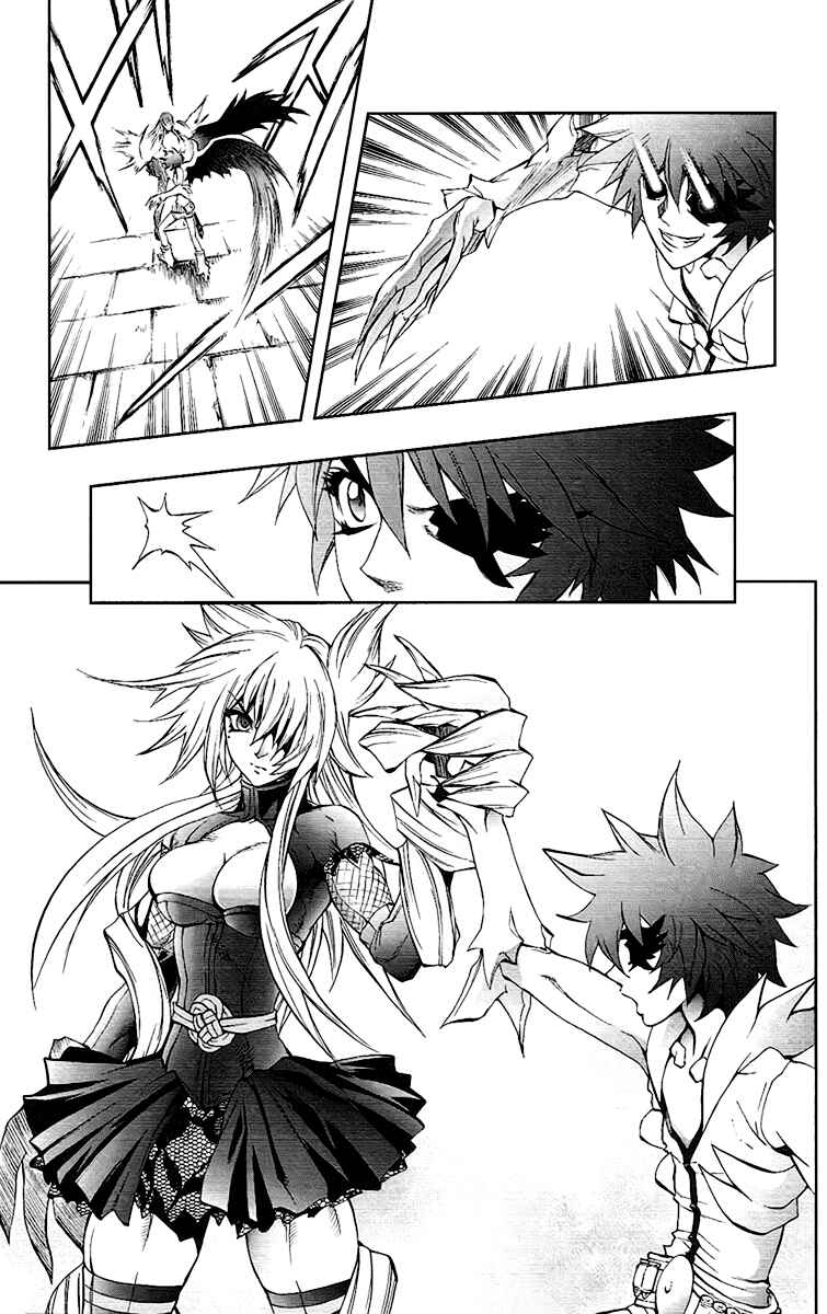 Page 6 Chapter 62 Mahou Tsukai Kurohime
