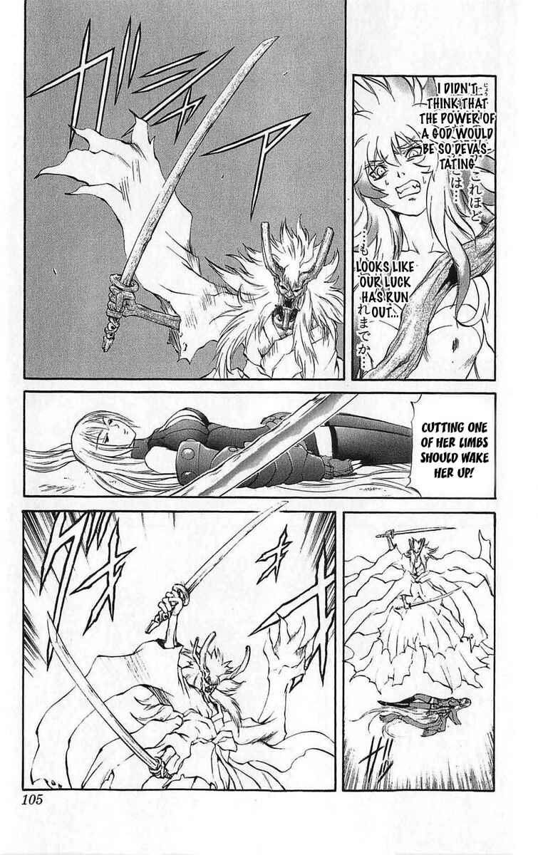 Page 11 Chapter 26 Mahou Tsukai Kurohime