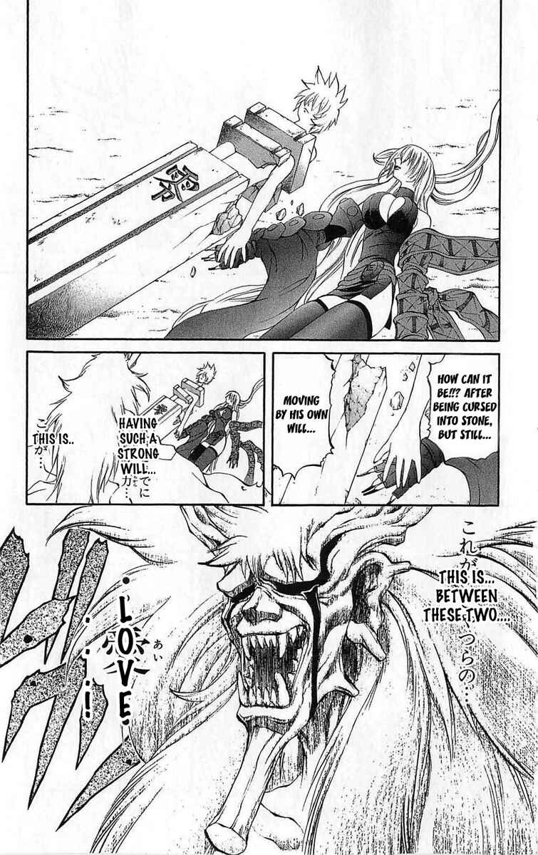 Page 13 Chapter 26 Mahou Tsukai Kurohime