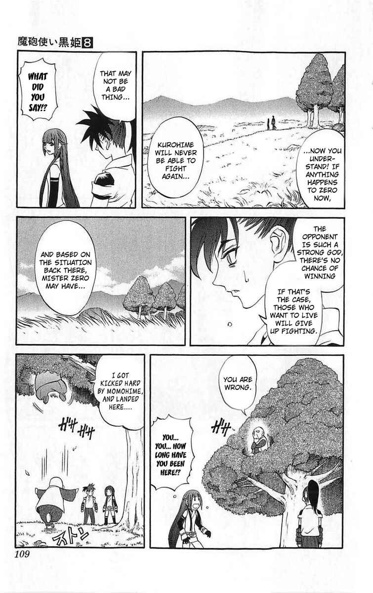 Page 15 Chapter 26 Mahou Tsukai Kurohime