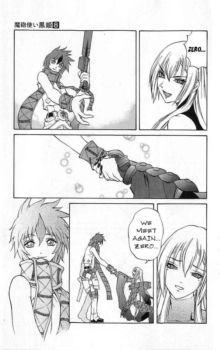 Page 3 Chapter 26 Mahou Tsukai Kurohime