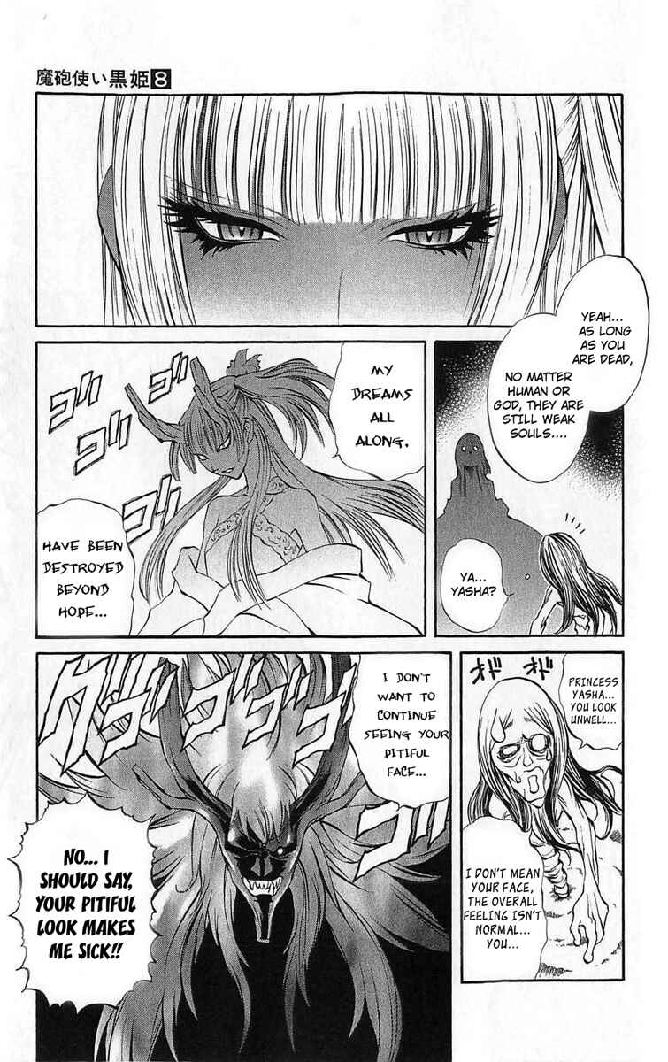 Page 33 Chapter 26 Mahou Tsukai Kurohime