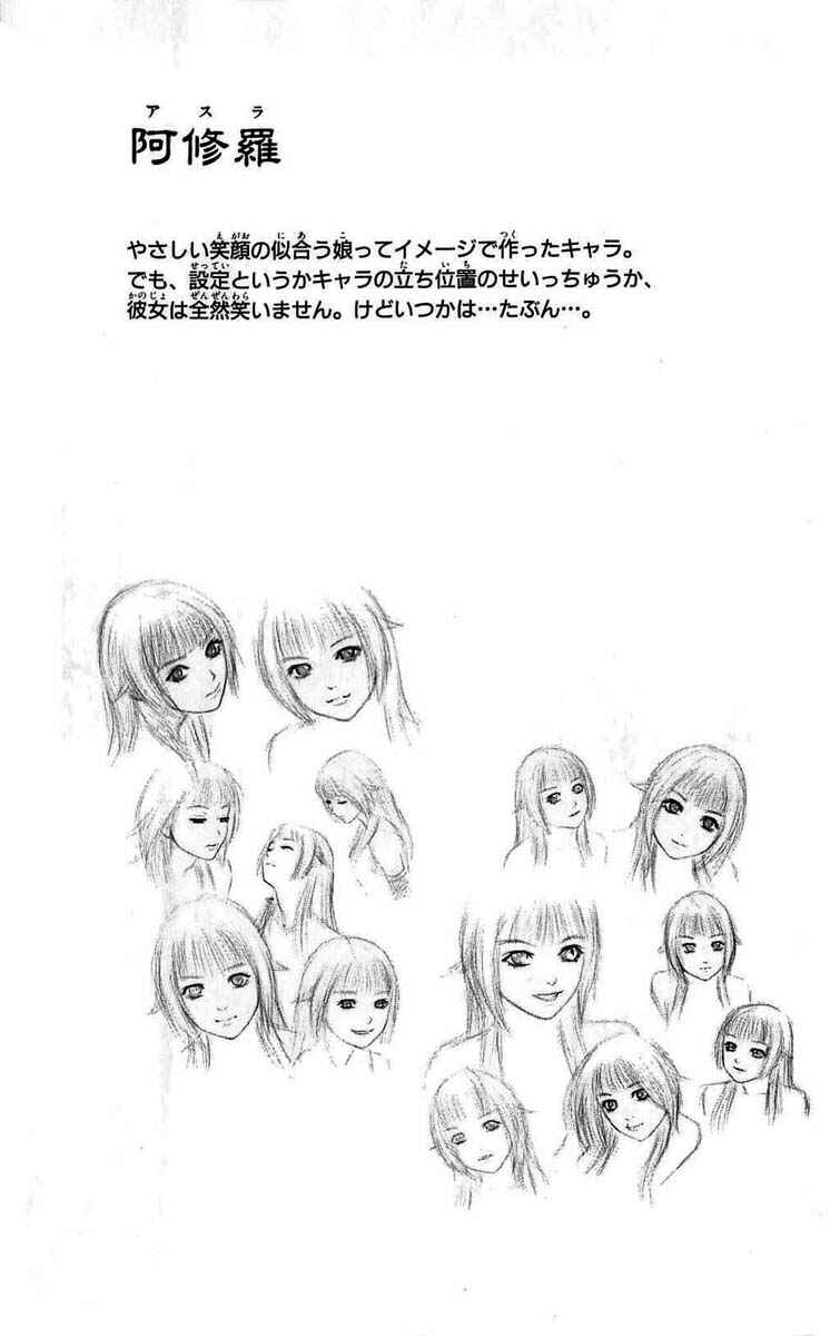 Page 46 Chapter 26 Mahou Tsukai Kurohime