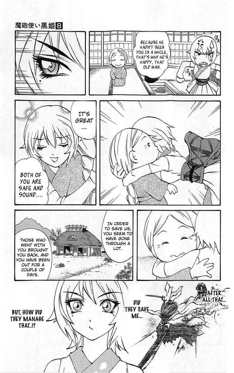 Page 5 Chapter 26 Mahou Tsukai Kurohime