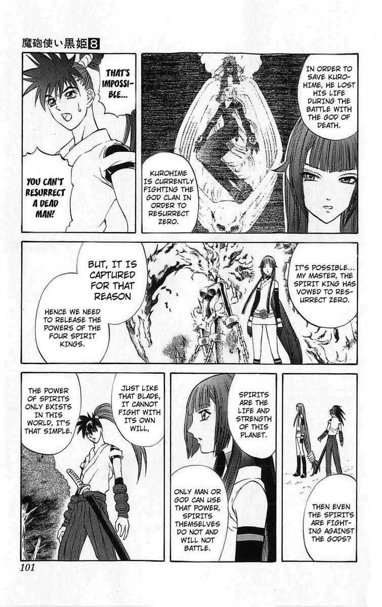 Page 7 Chapter 26 Mahou Tsukai Kurohime