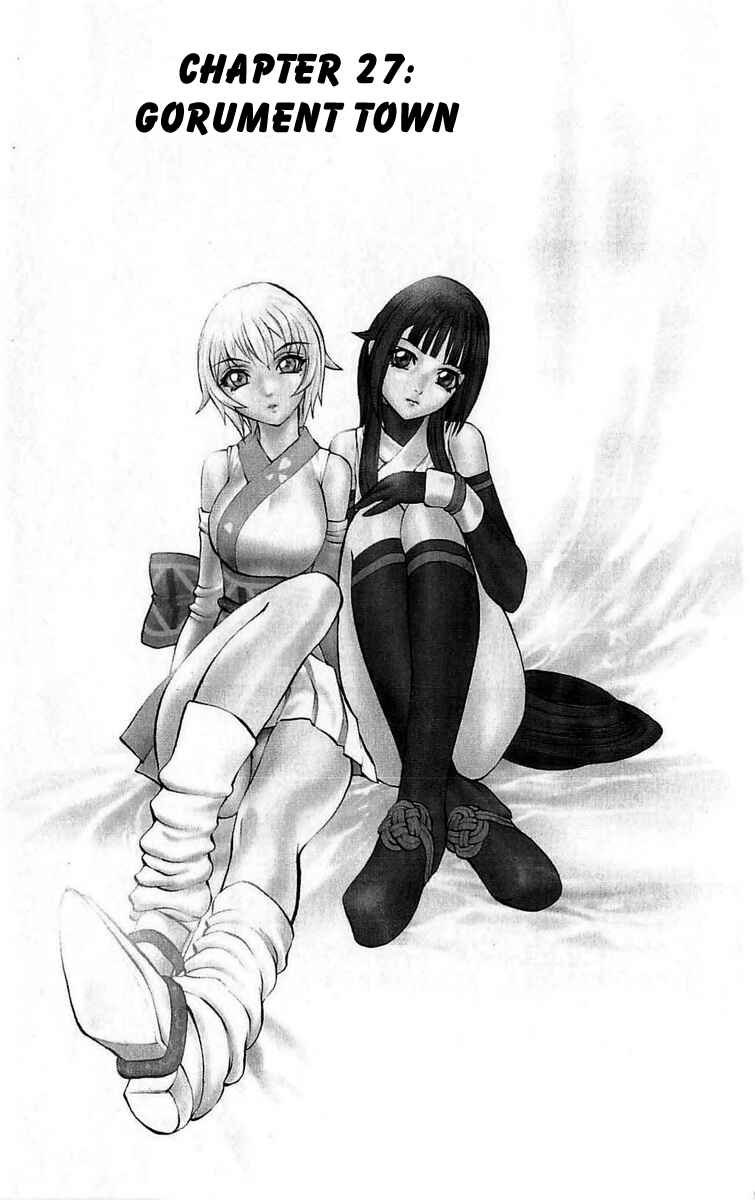 Page 1 Chapter 27 Mahou Tsukai Kurohime