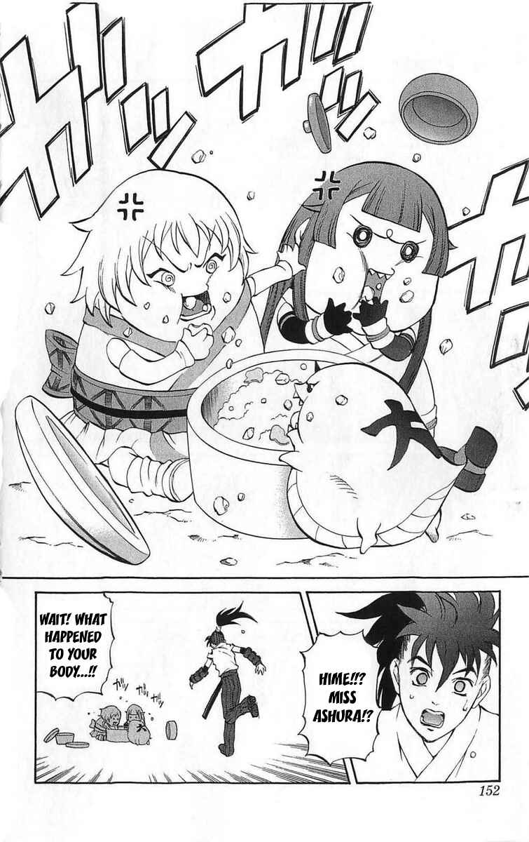 Page 13 Chapter 27 Mahou Tsukai Kurohime