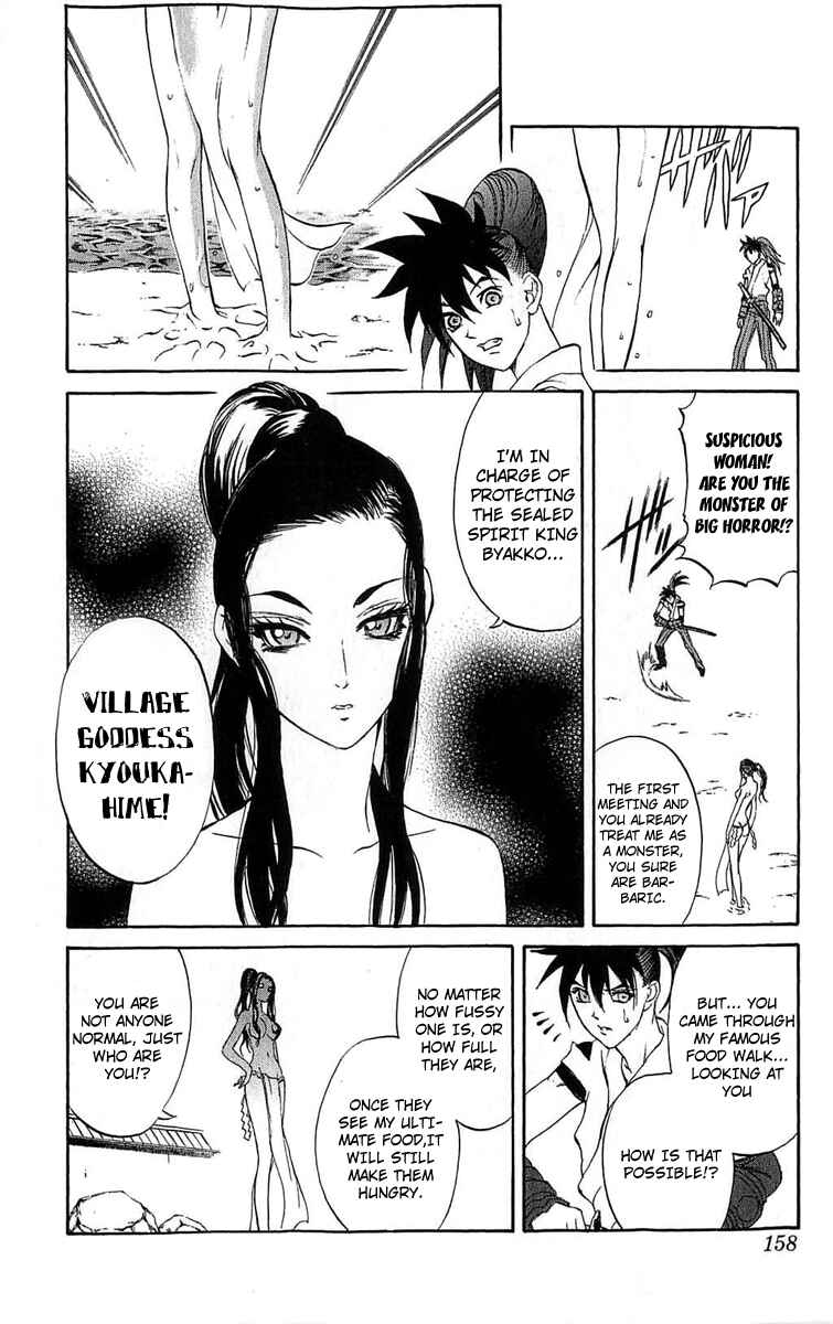 Page 19 Chapter 27 Mahou Tsukai Kurohime