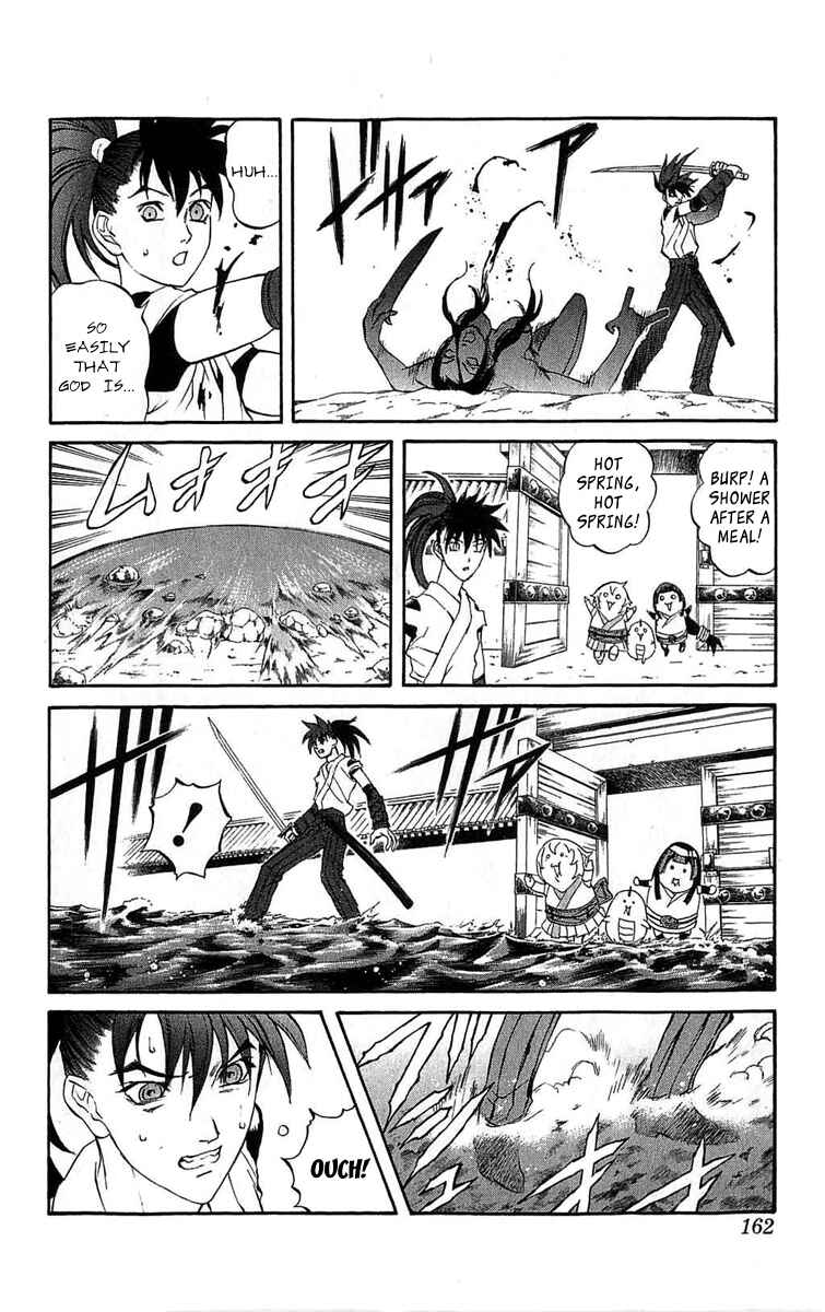 Page 23 Chapter 27 Mahou Tsukai Kurohime