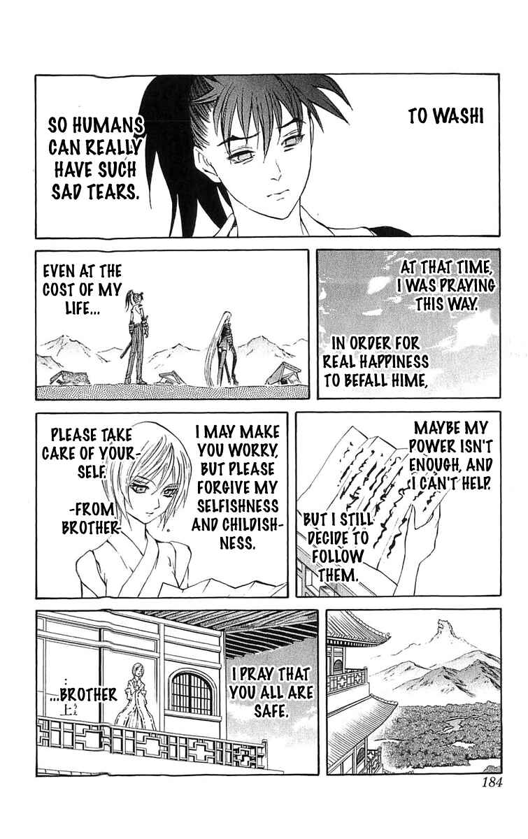 Page 41 Chapter 27 Mahou Tsukai Kurohime