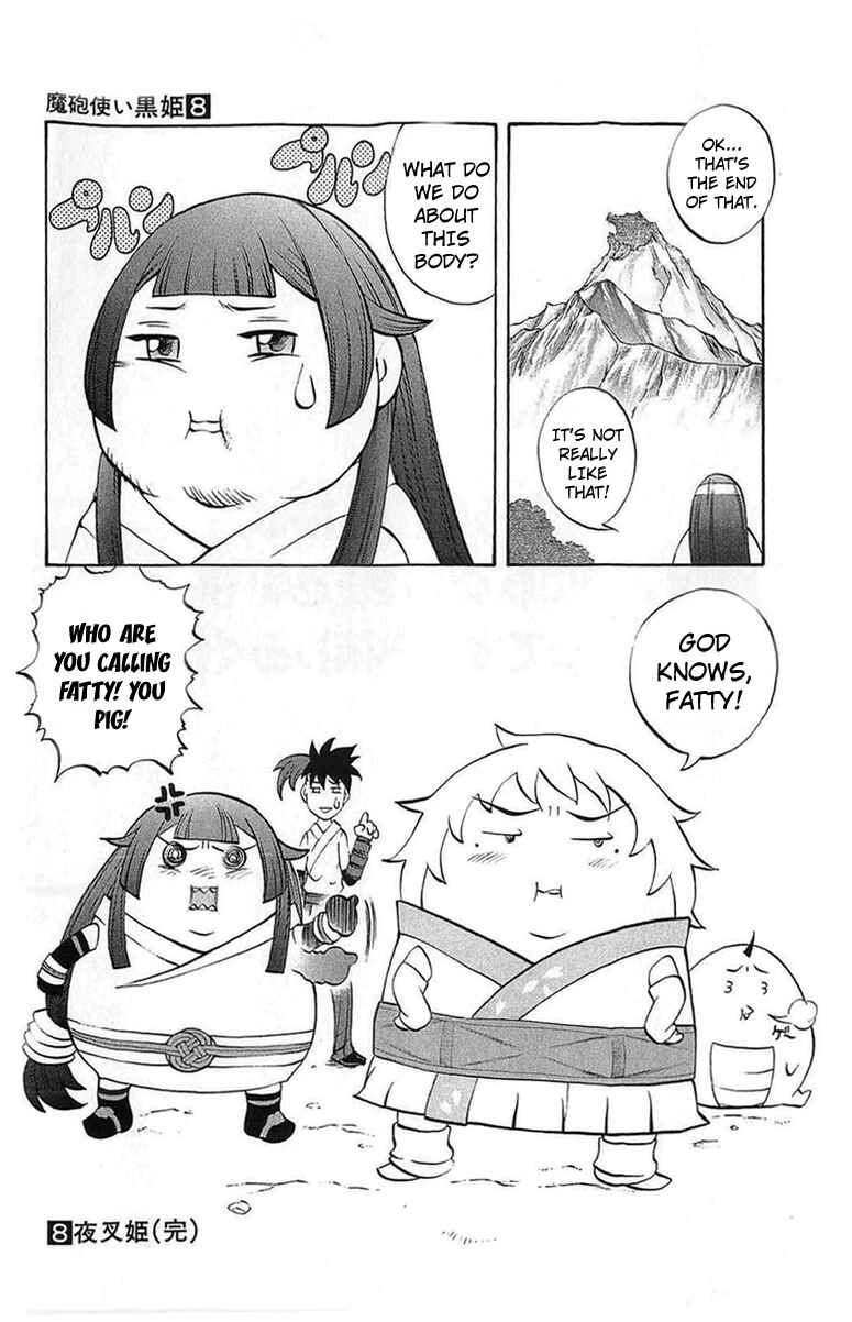 Page 42 Chapter 27 Mahou Tsukai Kurohime