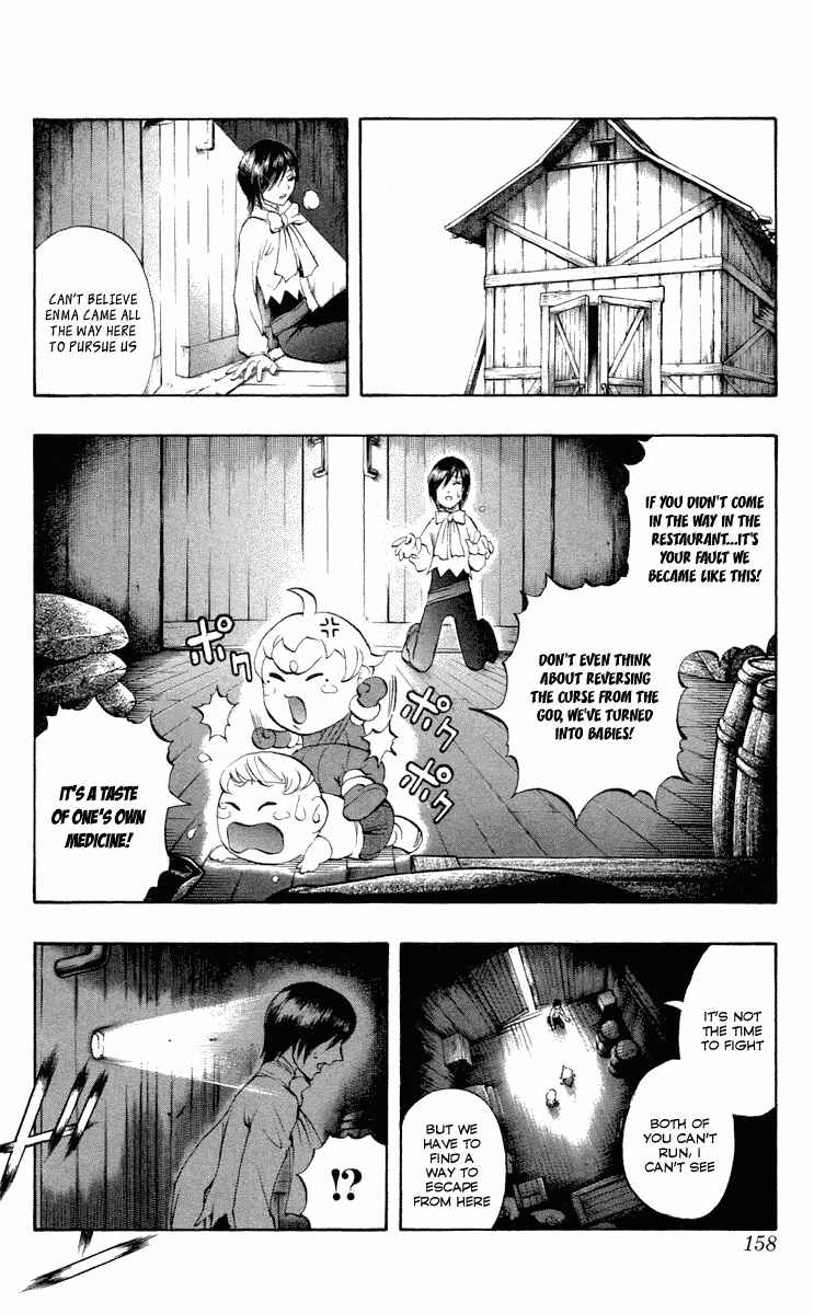 Page 16 Chapter 37.5 Mahou Tsukai Kurohime