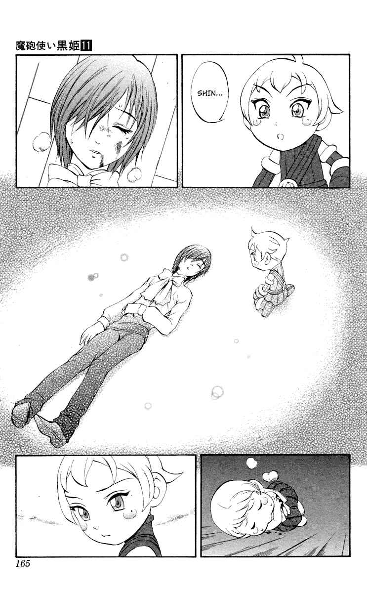 Page 23 Chapter 37.5 Mahou Tsukai Kurohime