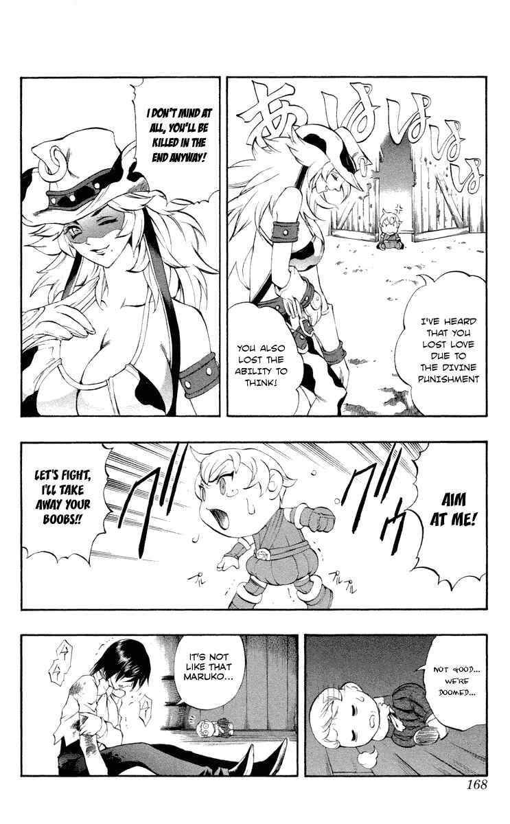 Page 26 Chapter 37.5 Mahou Tsukai Kurohime