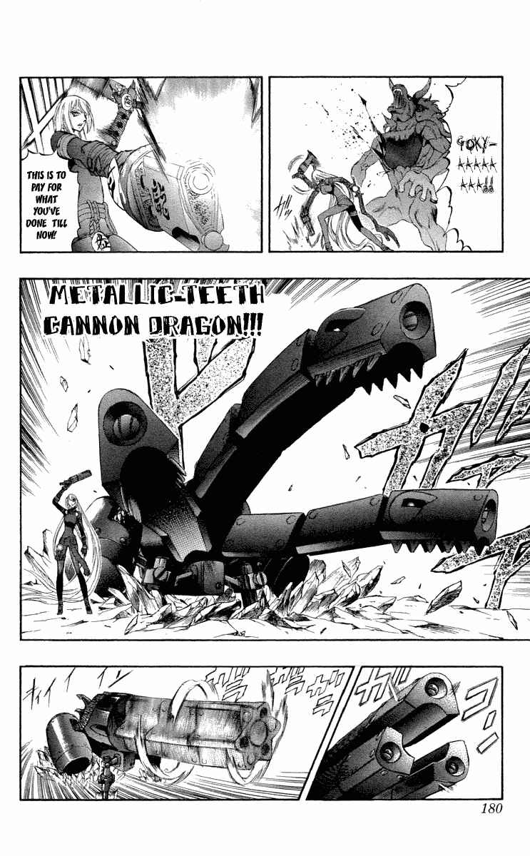 Page 37 Chapter 37.5 Mahou Tsukai Kurohime