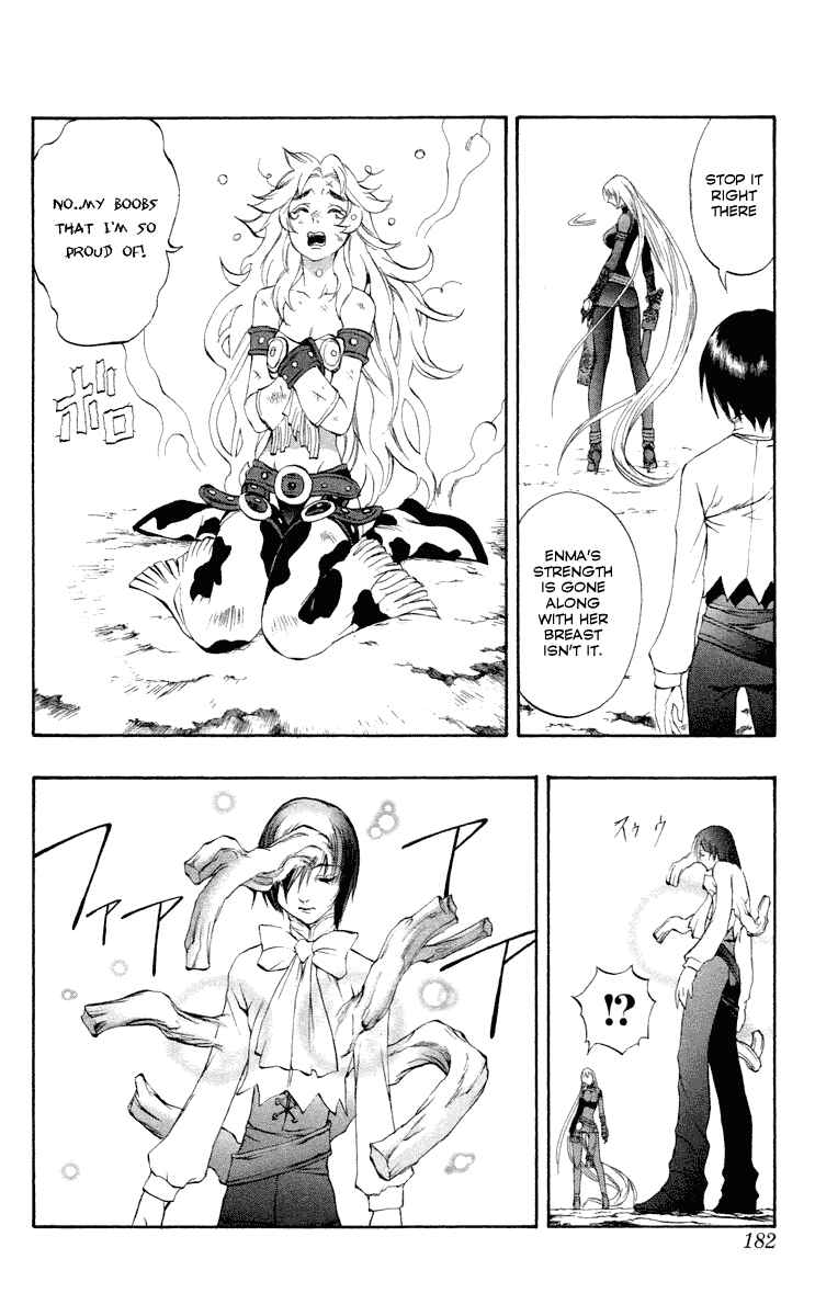 Page 39 Chapter 37.5 Mahou Tsukai Kurohime