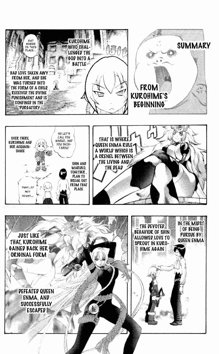 Page 4 Chapter 37.5 Mahou Tsukai Kurohime