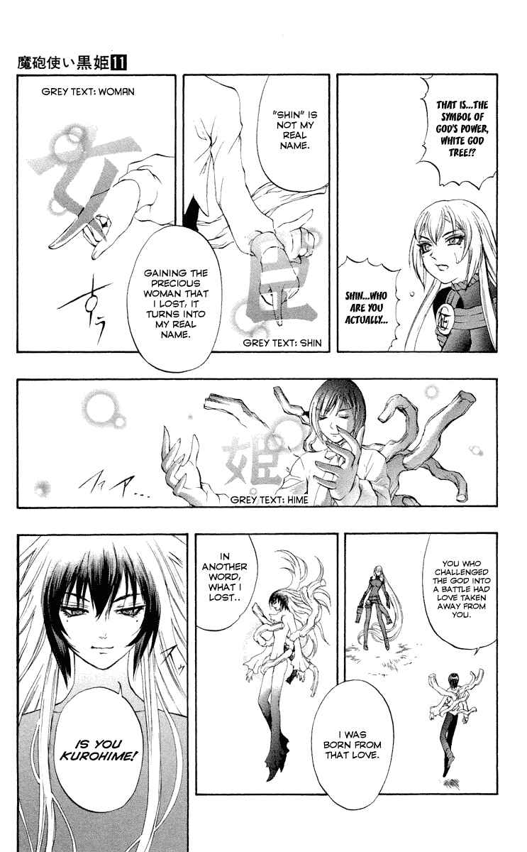 Page 40 Chapter 37.5 Mahou Tsukai Kurohime