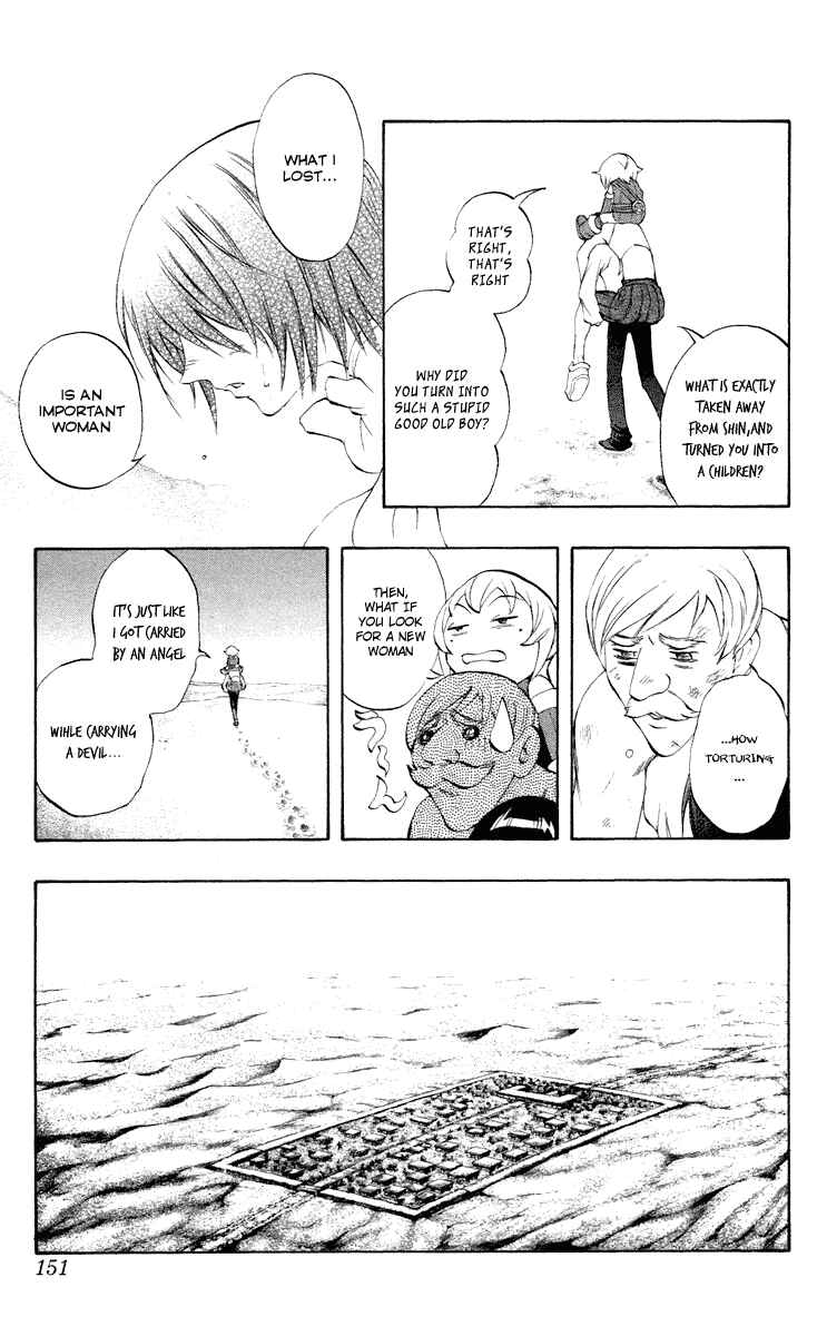 Page 9 Chapter 37.5 Mahou Tsukai Kurohime