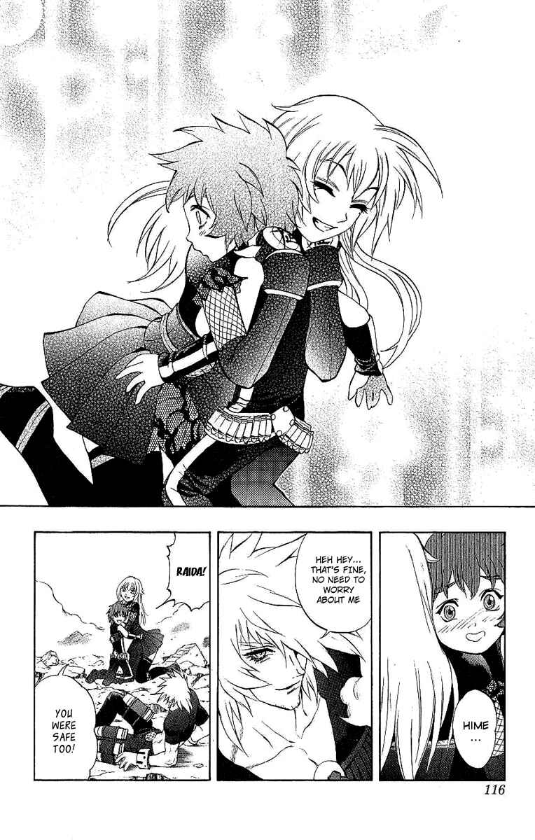Page 13 Chapter 40 Mahou Tsukai Kurohime