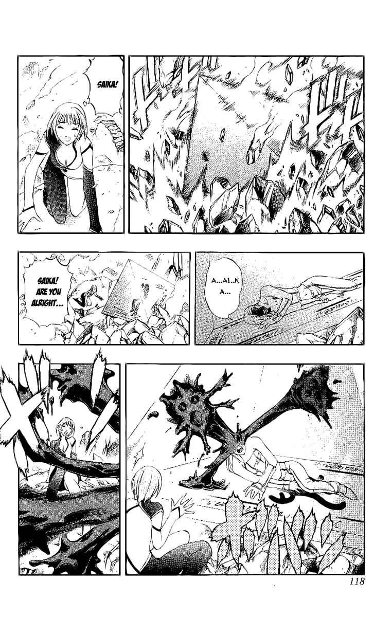 Page 15 Chapter 40 Mahou Tsukai Kurohime