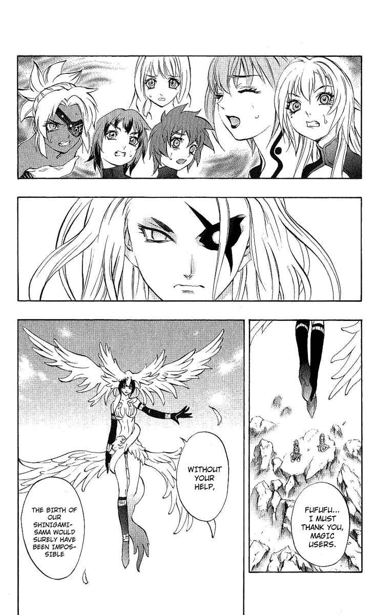 Page 18 Chapter 40 Mahou Tsukai Kurohime
