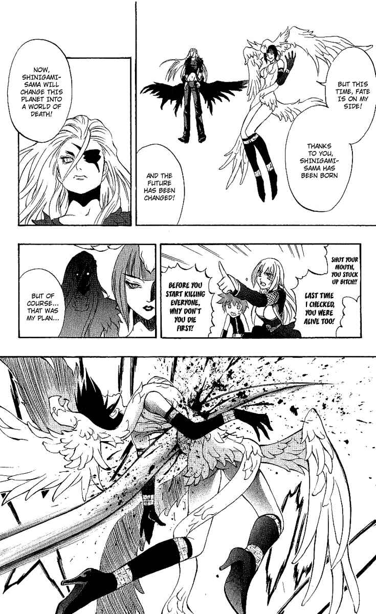 Page 20 Chapter 40 Mahou Tsukai Kurohime