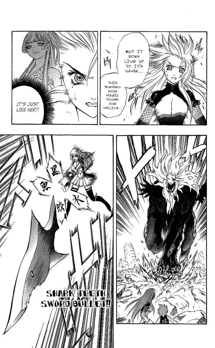 Page 24 Chapter 40 Mahou Tsukai Kurohime