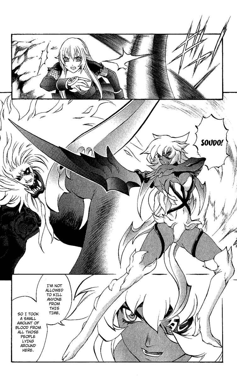 Page 28 Chapter 40 Mahou Tsukai Kurohime