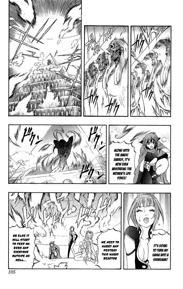 Page 3 Chapter 40 Mahou Tsukai Kurohime
