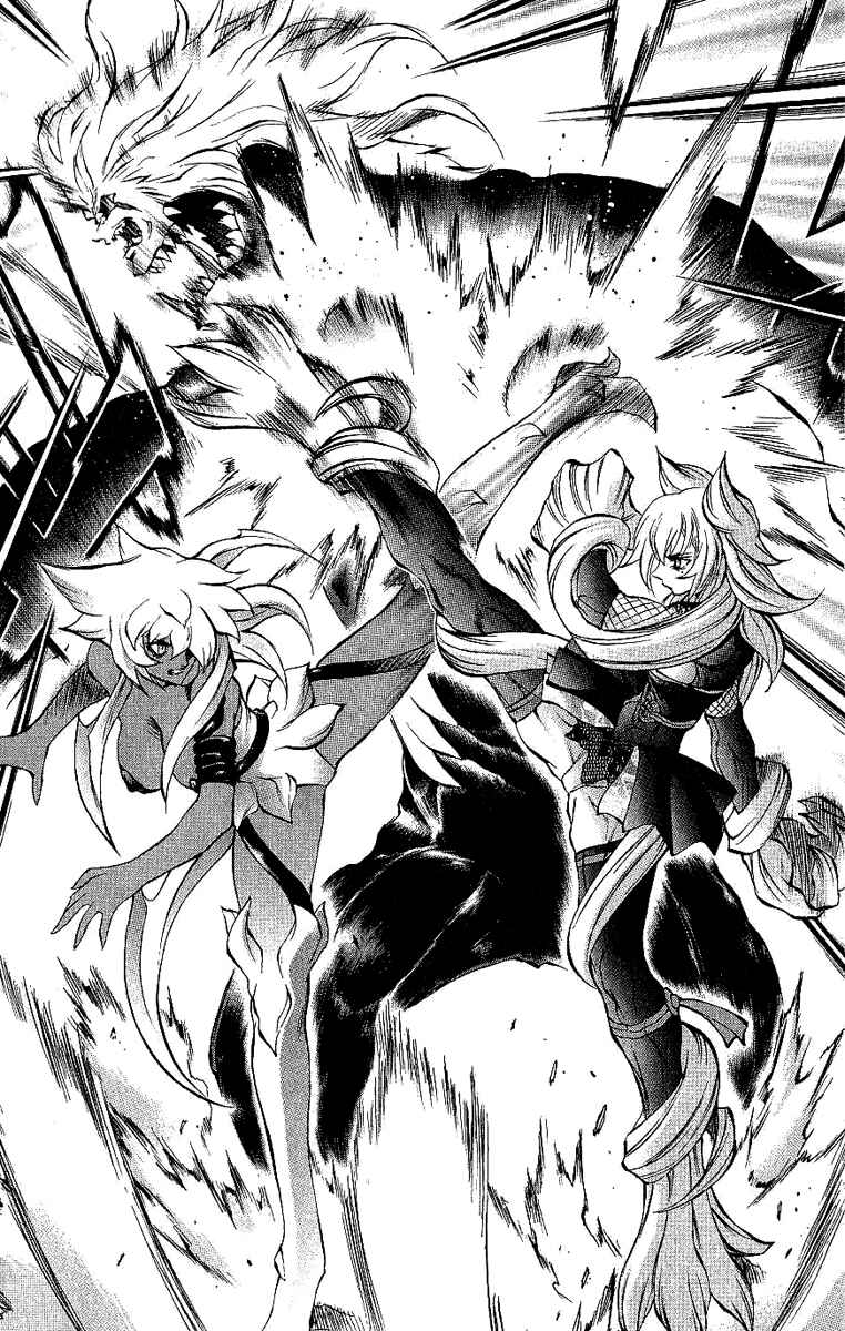Page 31 Chapter 40 Mahou Tsukai Kurohime