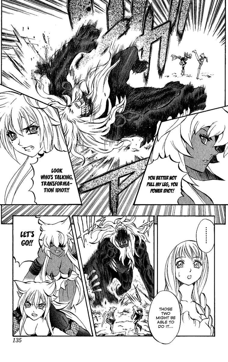 Page 32 Chapter 40 Mahou Tsukai Kurohime