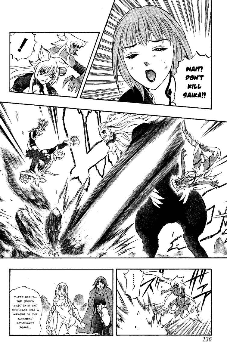 Page 33 Chapter 40 Mahou Tsukai Kurohime