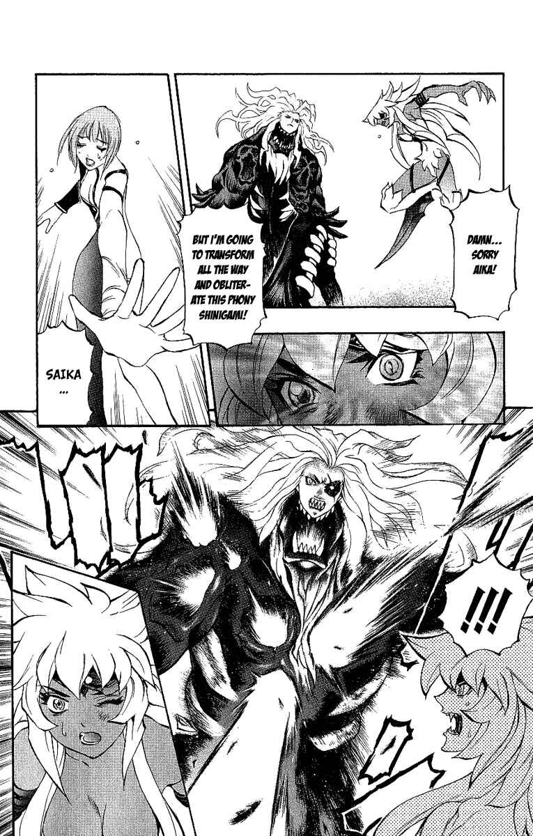 Page 39 Chapter 40 Mahou Tsukai Kurohime