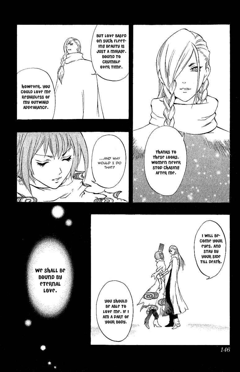 Page 43 Chapter 40 Mahou Tsukai Kurohime