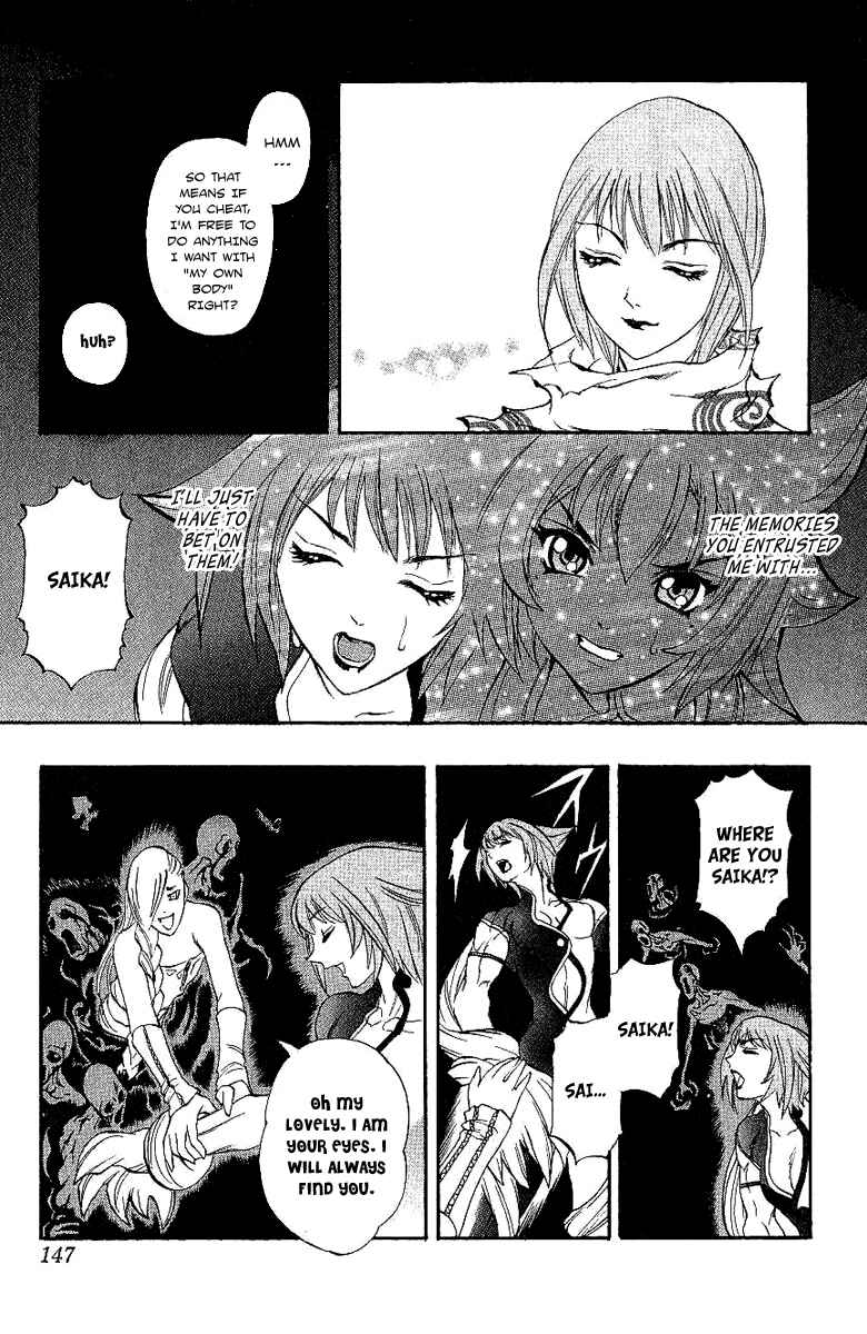 Page 44 Chapter 40 Mahou Tsukai Kurohime