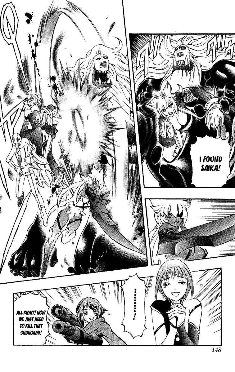 Page 45 Chapter 40 Mahou Tsukai Kurohime