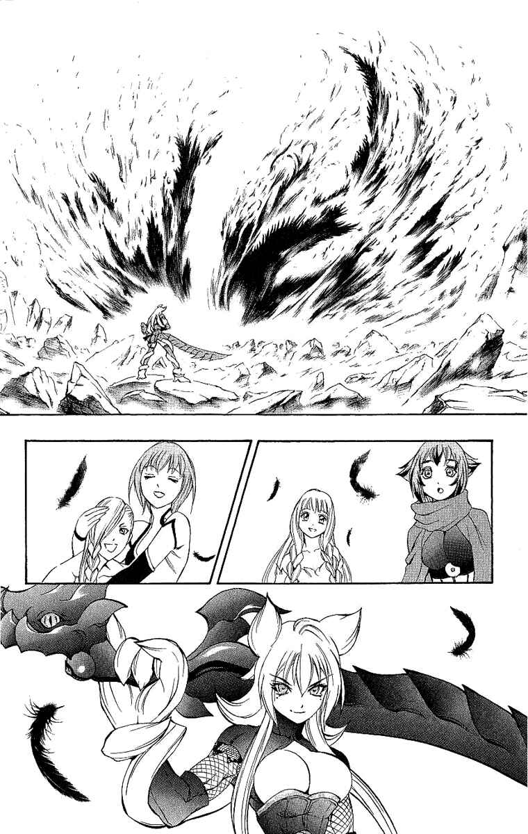 Page 48 Chapter 40 Mahou Tsukai Kurohime