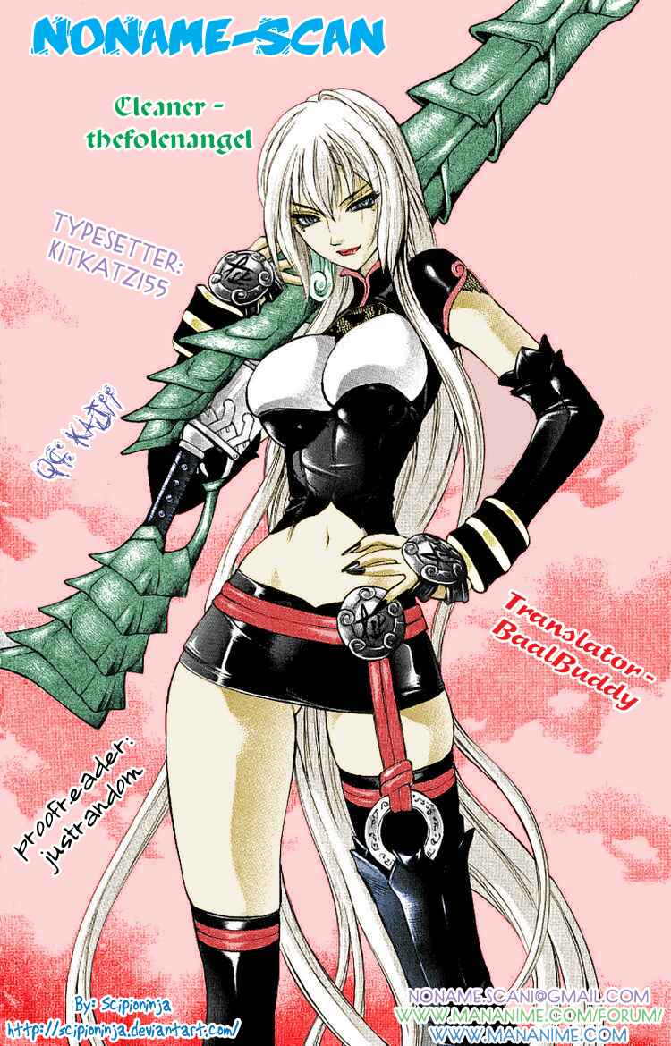 Page 51 Chapter 40 Mahou Tsukai Kurohime