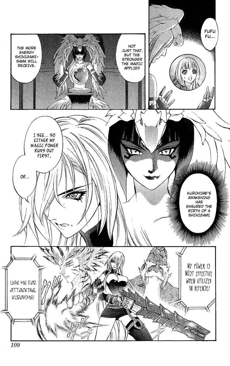 Page 7 Chapter 40 Mahou Tsukai Kurohime