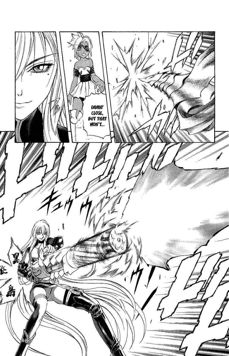 Page 9 Chapter 40 Mahou Tsukai Kurohime